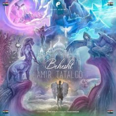 download ahang behesht tataloo