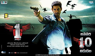 download 1 nenokkadine songs