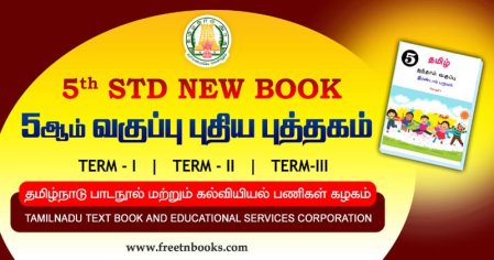 download 5th standard books