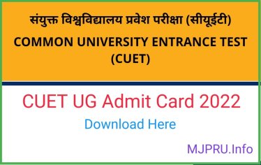 download mjpru admit card 2022