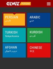 download glwiz android