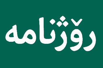 download keyboard farsi windows 10