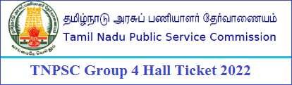 download tnpsc hall ticket 2022
