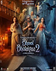download bhool bhulaiyaa song